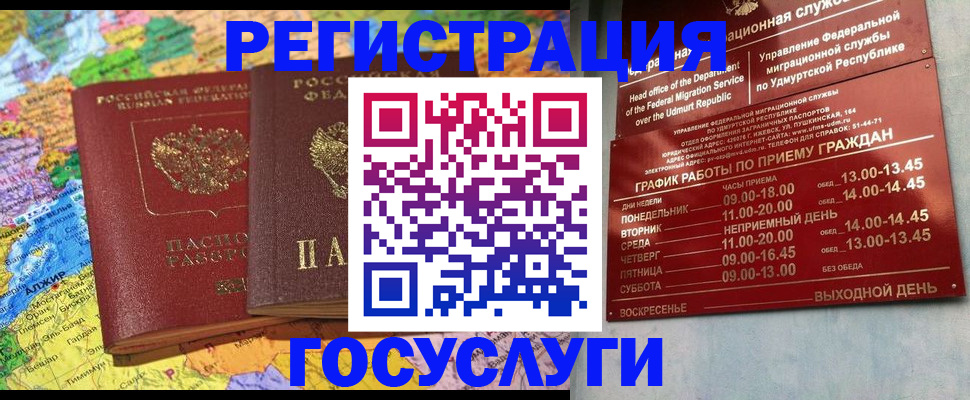 найти адрес прописки в Заполярном